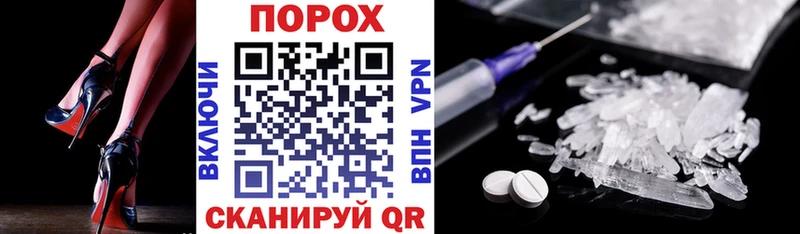 Амфетамин Premium  закладка  Щучье 