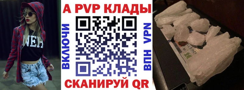 Alpha PVP крисы CK  Щучье 