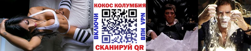 где купить наркоту Щучье КОКАИН FishScale