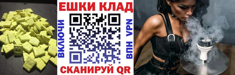 маркетплейс какой сайт  наркотики  Щучье  ЭКСТАЗИ XTC 
