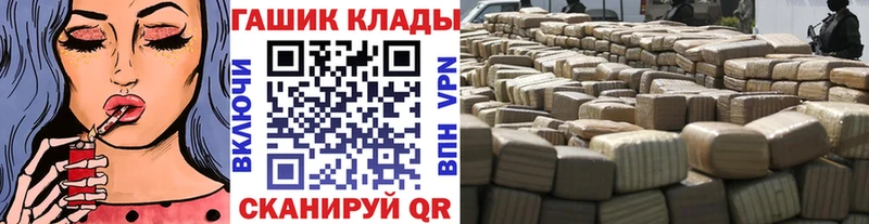 ГАШИШ Cannabis  Щучье 