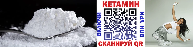 где найти наркотики  Щучье  Кетамин VHQ 