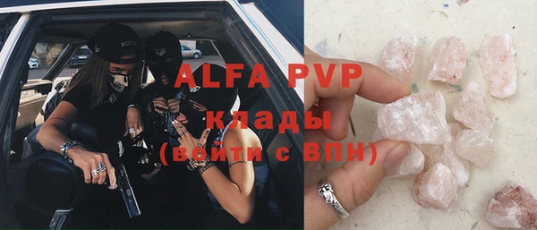 mdma Осташков