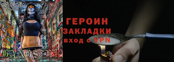 mdma Осташков