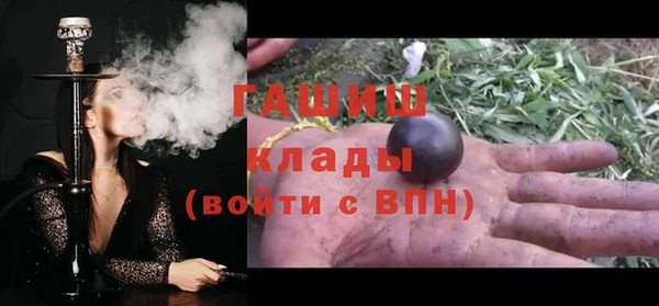 кокаин премиум Осинники
