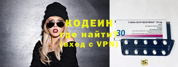 кокаин премиум Осинники