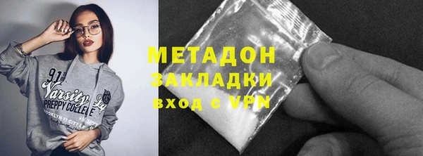 mdma Осташков