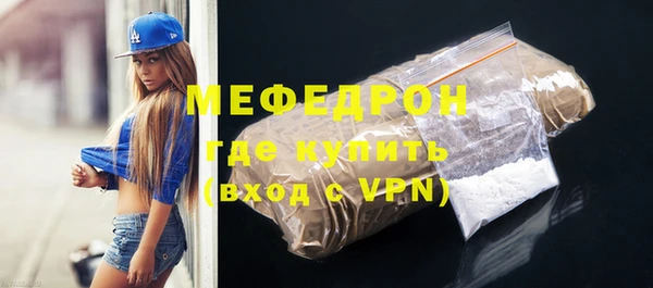 mdma Осташков