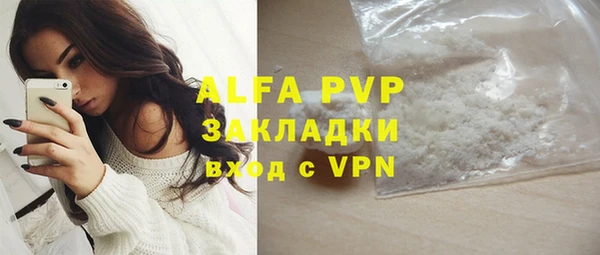 mdma Осташков