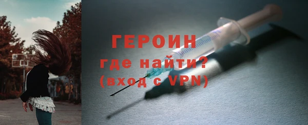 кокаин премиум Осинники