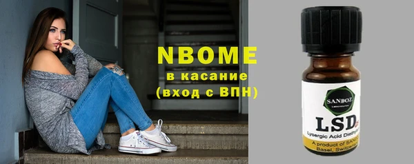 кокаин премиум Осинники