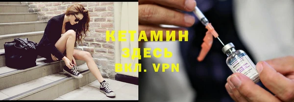 кокаин премиум Осинники