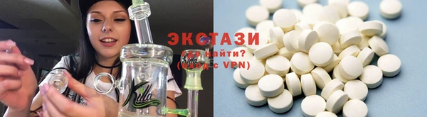 кокаин премиум Осинники