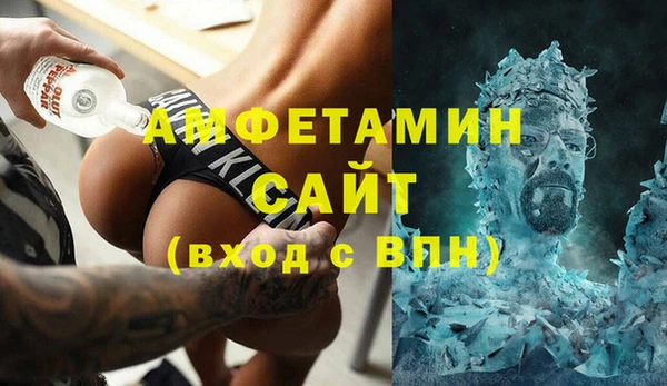 кокаин премиум Осинники