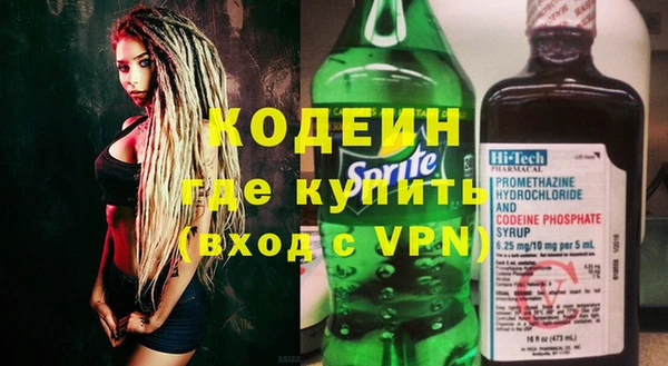кокаин премиум Осинники