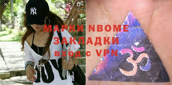 mdma Осташков