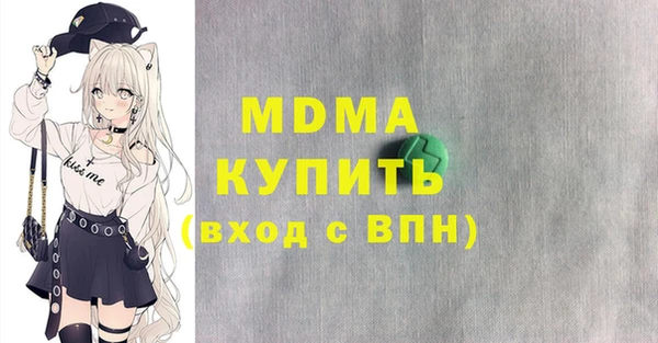 кокаин премиум Осинники