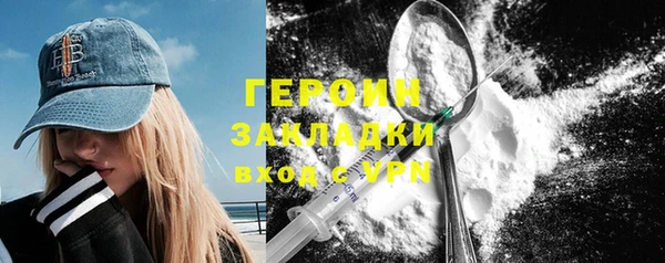 кокаин премиум Осинники