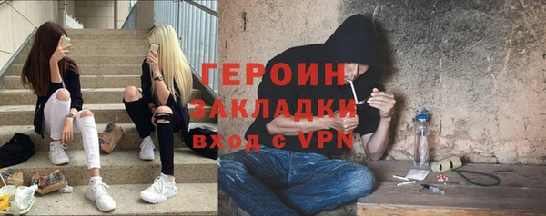 кокаин премиум Осинники