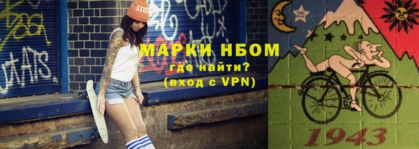 mdma Осташков
