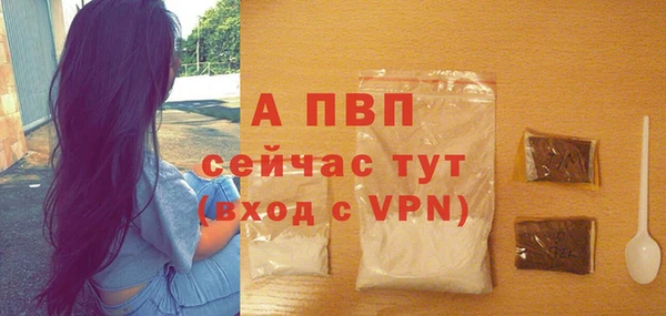 mdma Осташков