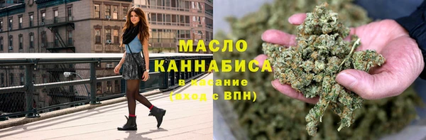 mdma Осташков