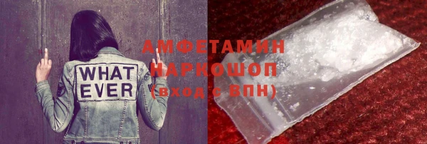 кокаин премиум Осинники