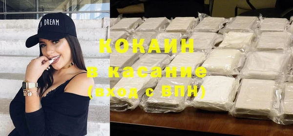 mdma Осташков