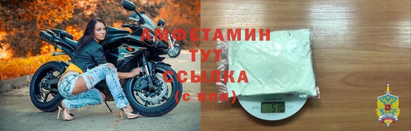 mdma Осташков
