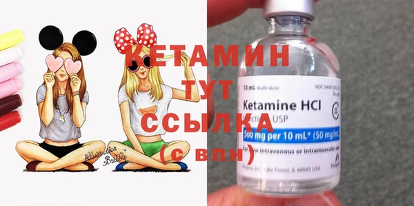 кокаин премиум Осинники