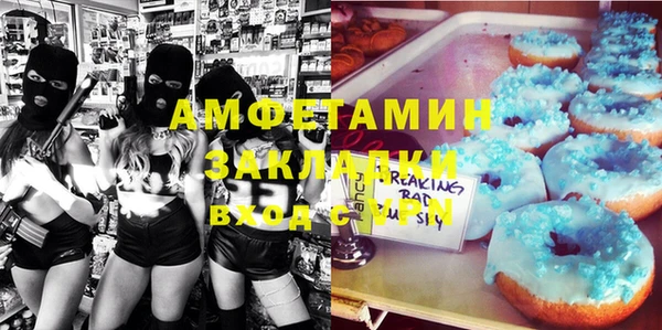 mdma Осташков