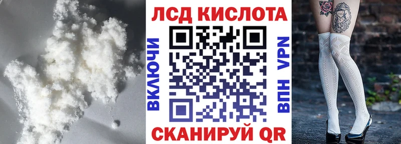 Лсд 25 экстази кислота  omg ссылки  Щучье 