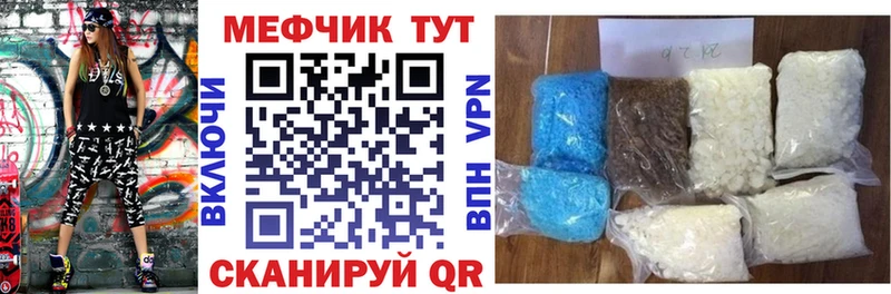 купить наркотики сайты  Щучье  блэк спрут ссылка  МЯУ-МЯУ мяу мяу 