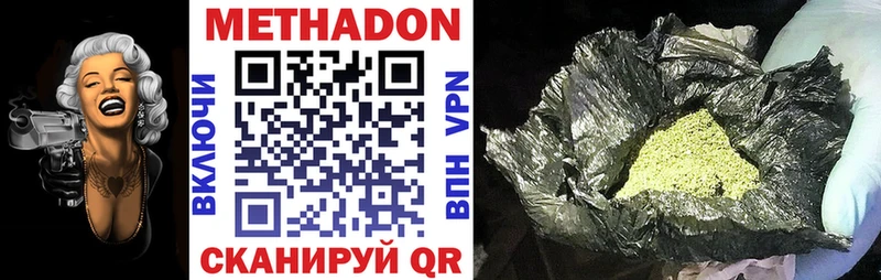 MEGA сайт  Щучье  МЕТАДОН кристалл 