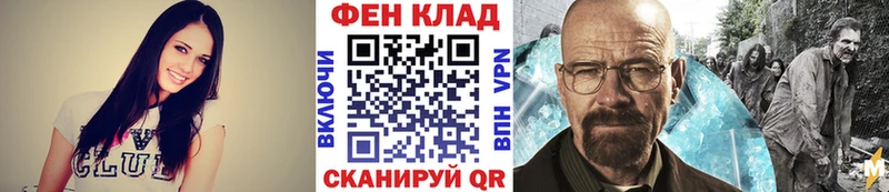 Первитин Декстрометамфетамин 99.9%  Щучье 