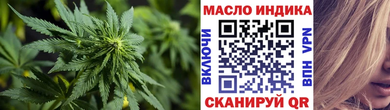 Дистиллят ТГК вейп  Щучье 