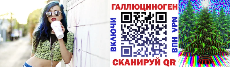 где продают наркотики  Щучье  Галлюциногенные грибы Cubensis 